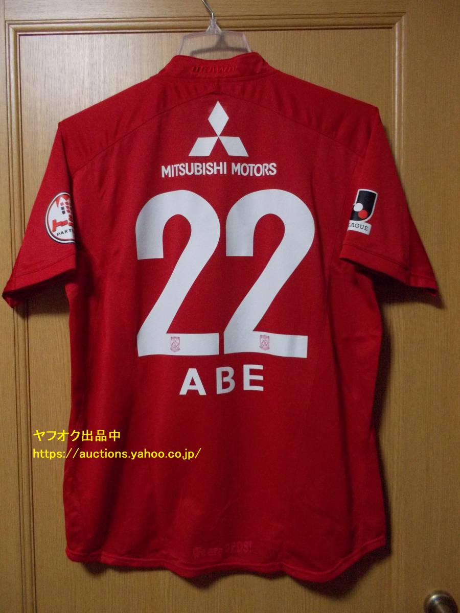 新作，SALE】 を798 清水エスパルス 97-98 ユニフォーム #7 伊東輝悦