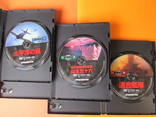 山本五十六 聯合艦隊司令長官 連合艦隊司令長官 DVD [DVD] 三船敏郎