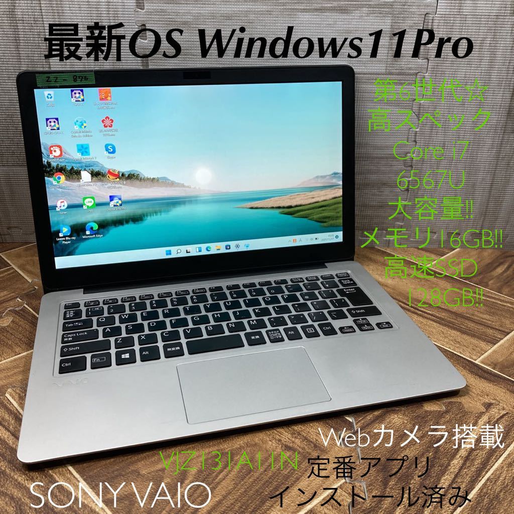 VETESA Windows11 0 ノートパソコン Windows 6700⁄16G⁄SSD Pro ProDesk 