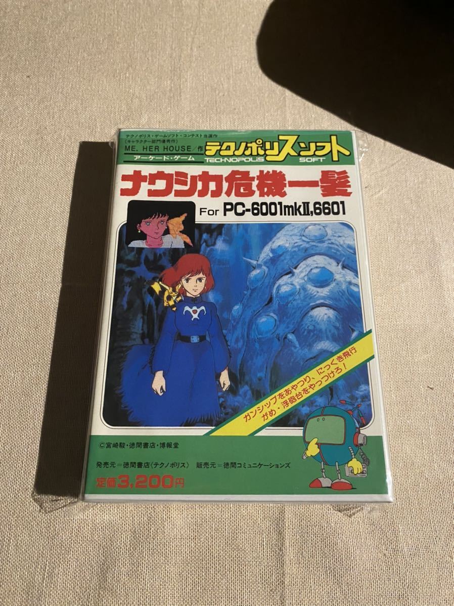 PC-6001mkII/6601用ゲームソフト「ナウシカ危機一髪」 Nausicaä's