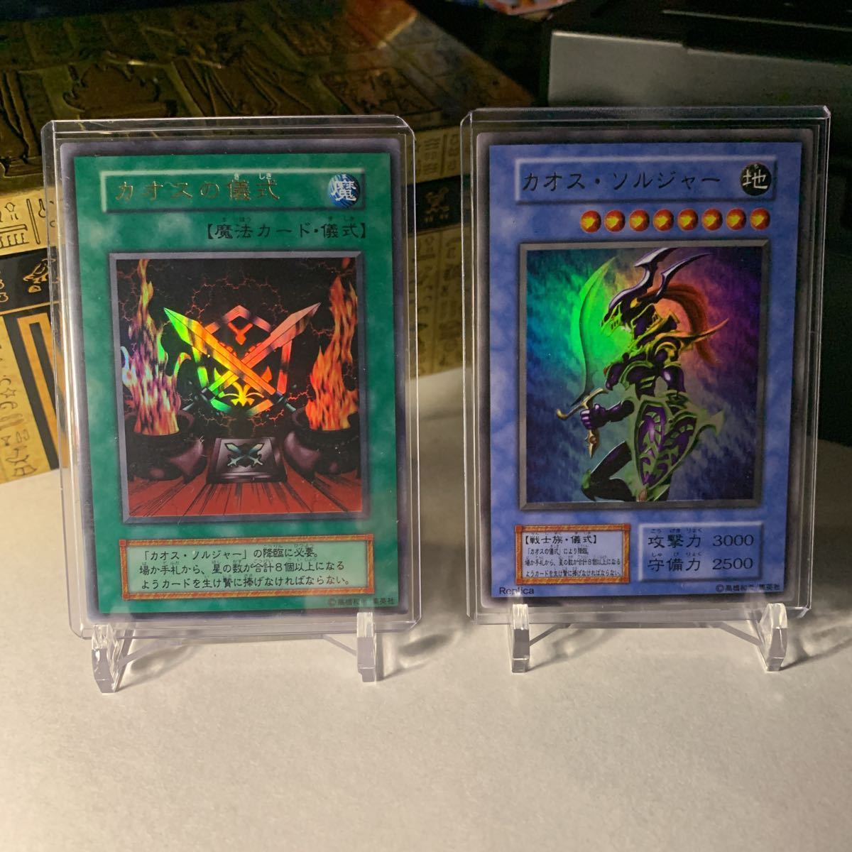 新品同様 遊戯王 フュージョン・デステニー プリシク PAC1JP048 二枚