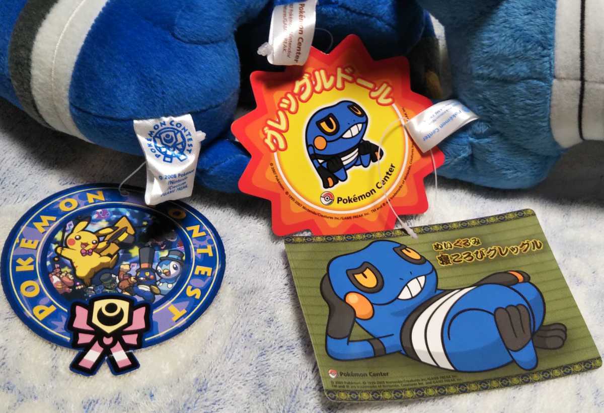 ポケモンセンター グレッグルドール ポケモンコンテストぬいぐるみグレッグル 寝ころびグレッグル その他 売買されたオークション情報 Yahooの商品情報をアーカイブ公開 オークファン Aucfan Com