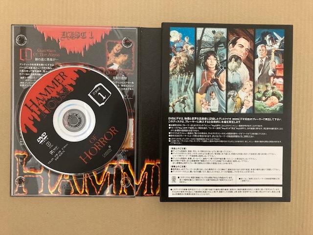 悪魔の異形 HOUSE OF HORROR HAMMER ハマー・ハウス・オブ・ホラーDVD