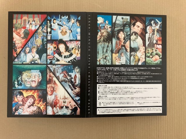 悪魔の異形 HOUSE OF HORROR HAMMER ハマー・ハウス・オブ・ホラーDVD