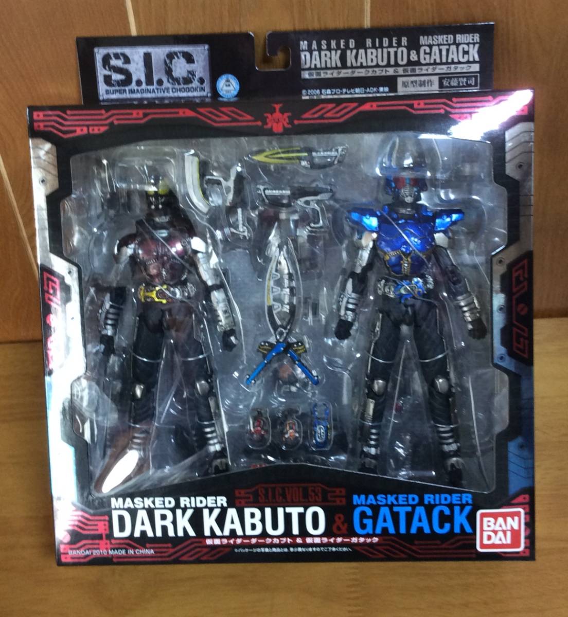 S.I.C. VOL.53 仮面ライダーダークカブト バンダイ 仮面ライダーダーク