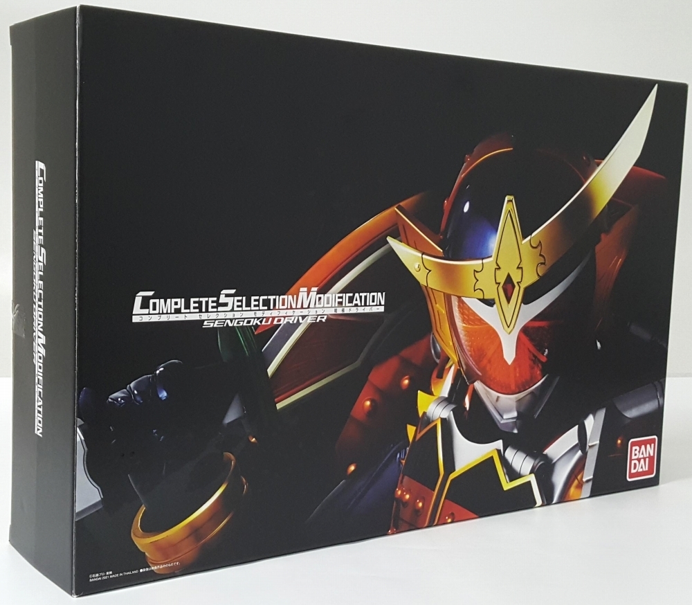 CSM コンプリートセレクションモディフィケーション コンプリート