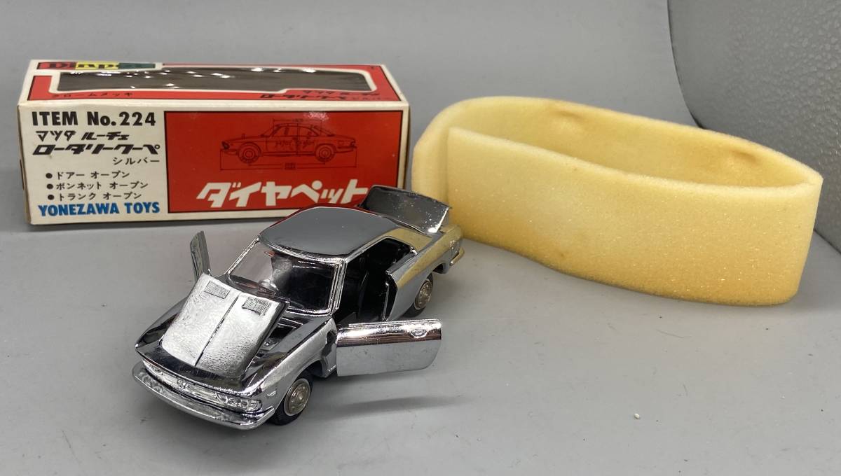 ダイヤペット 1/30 トヨタ セリカXX 美品