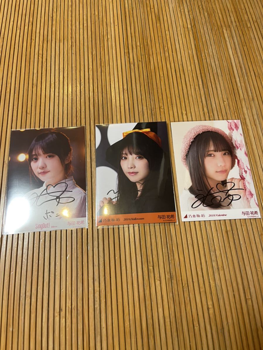 限定SALE，格安 コレクター様の委託品 激レア 乃木坂46 直筆 サイン 3点セット 生写真 与田祐希 SingOut ハロウィン バレンタイン ②(乃木坂46)｜売買されたオークション情報、yahooの商品情報をアーカイブ公開 の