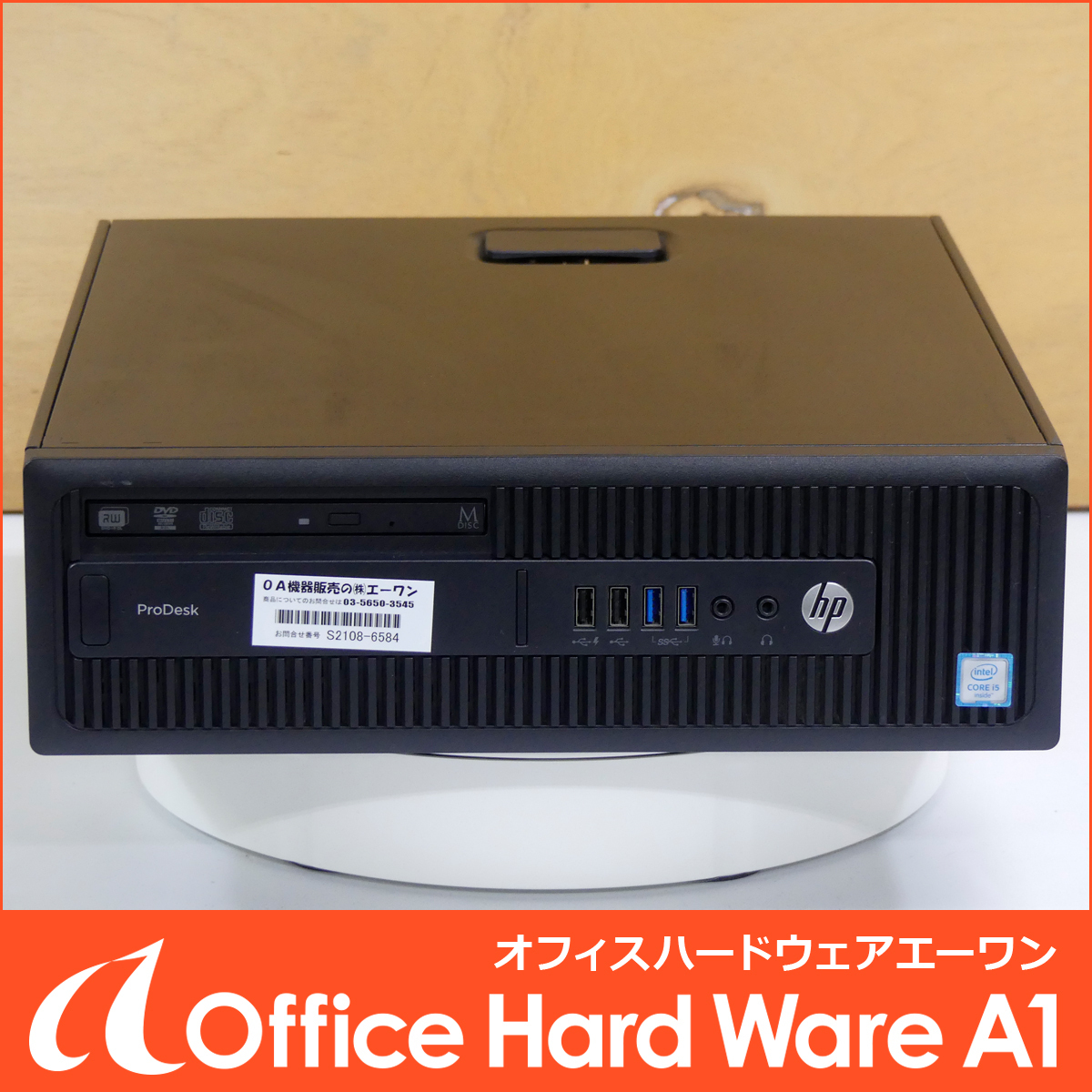 HP 0 G2 SFF i5-6500 Intel ProDesk Desktop | Core Computer - 3.2GHz 
