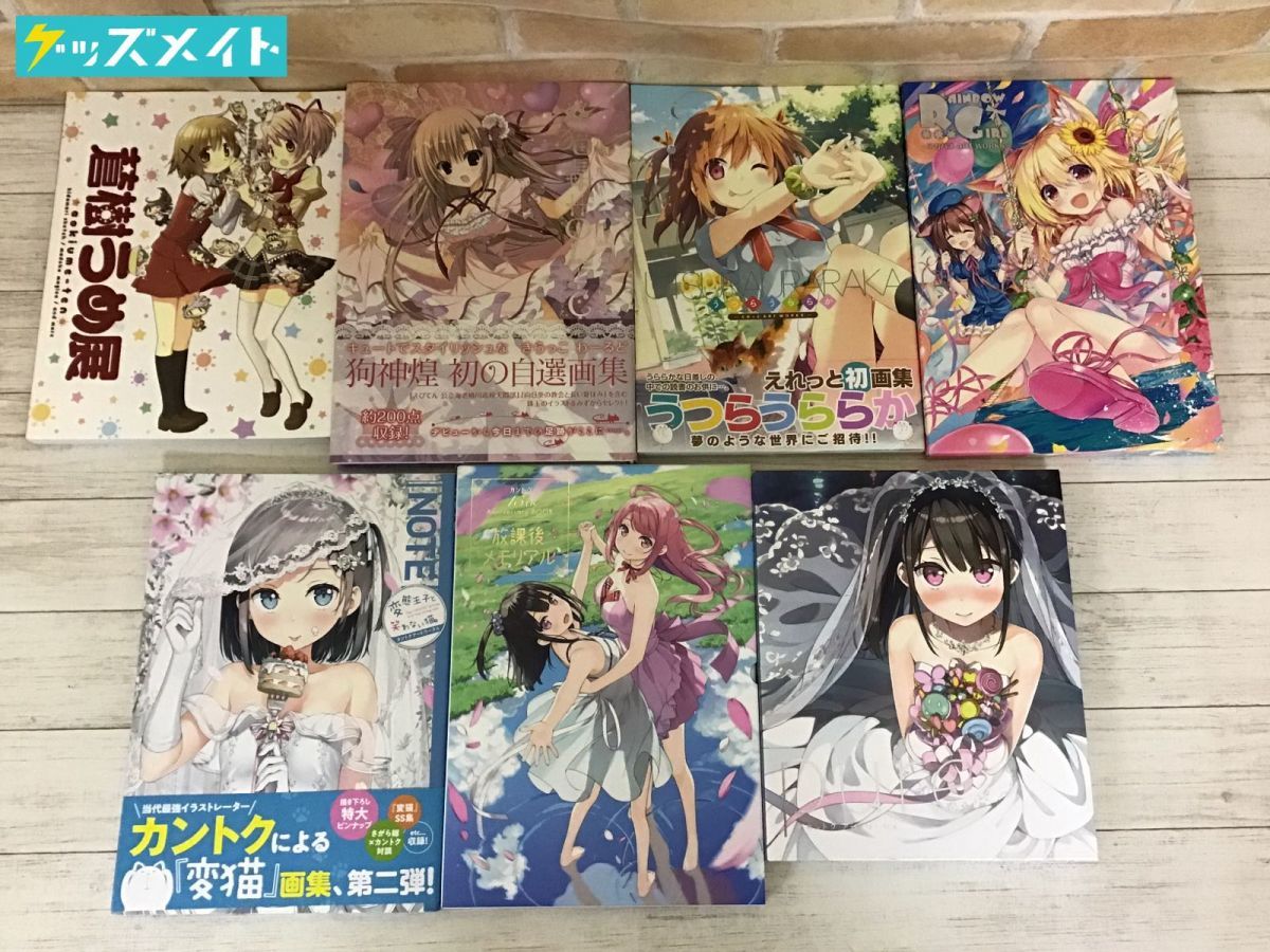 現状 絵師 イラストレーター グッズ 画集 アートワークス 等 カントク 蒼樹うめ アカバネ 狗神煌 計7点 その他 売買されたオークション情報 Yahooの商品情報をアーカイブ公開 オークファン Aucfan Com