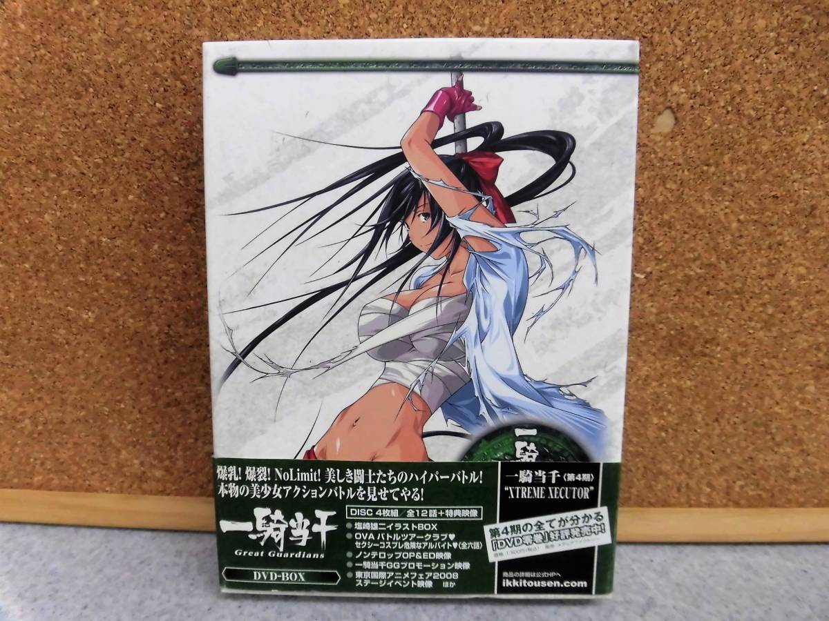 一騎当千 BD DVD 未開封含むセット 新品未開封あり 一騎当千 DVD