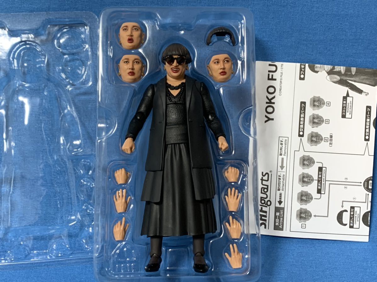在庫限最終特価 美品 s.h.figuarts YOKO FUCHIGAMI 魂ウェブ商店限定