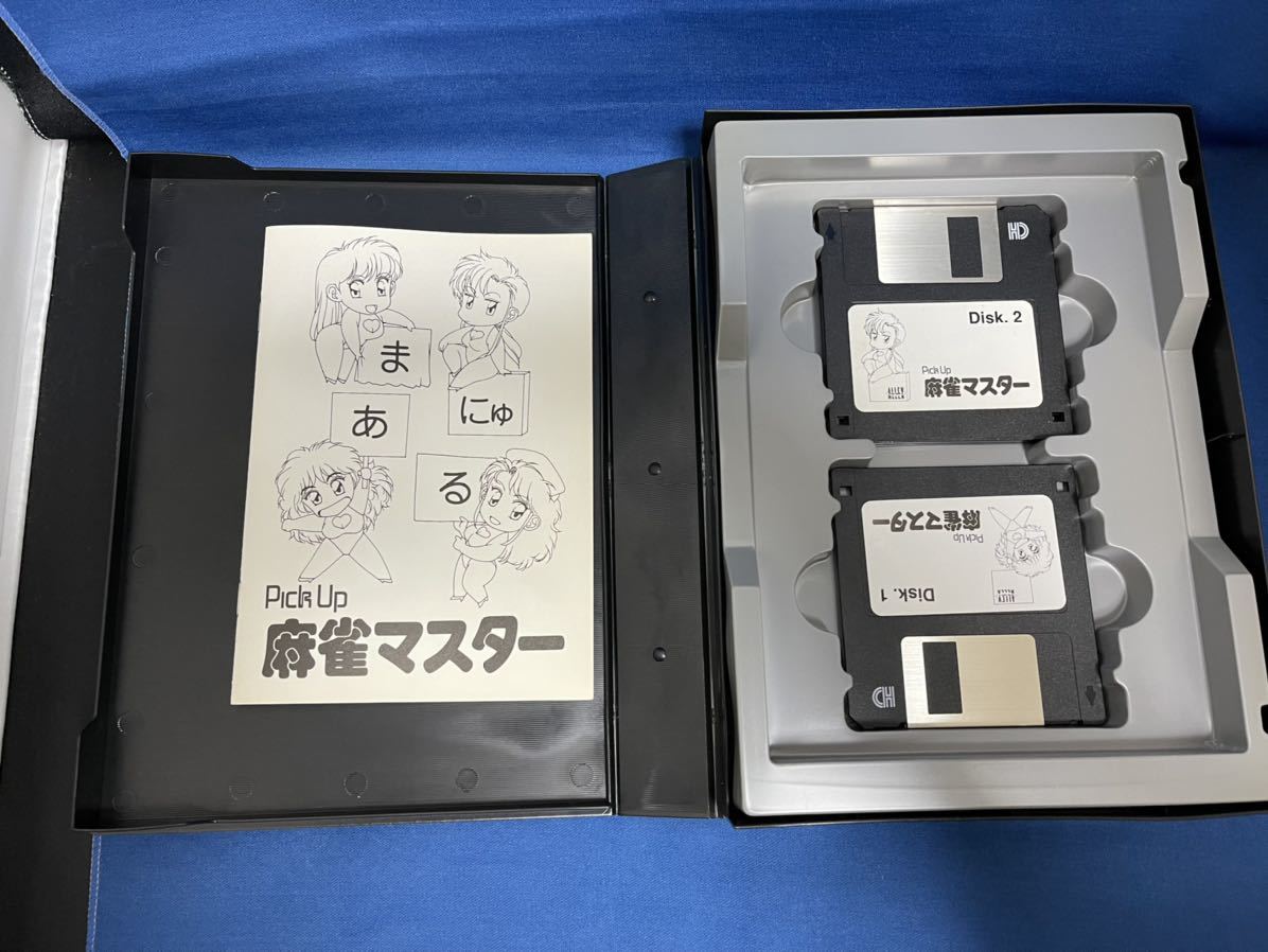 PC98用 3.5インチ Pick UP 麻雀マスター アレックス 唯 登詩樹 PC-9801