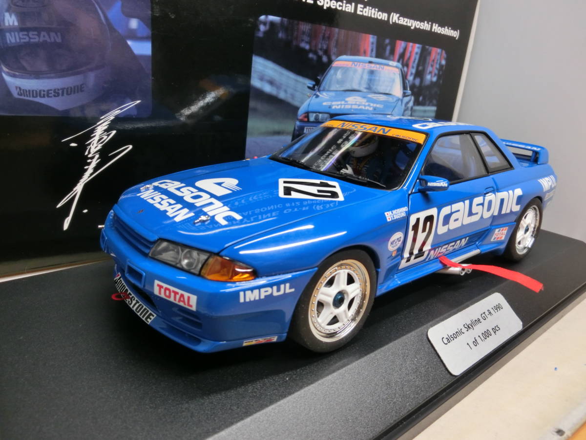 AUTOart NISSAN SKYLINE GT-R (R32) GROUP A 1990 CALSONIC No.12 
