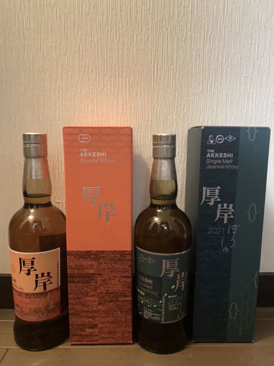 ネイルチップ厚岸 ウイスキー 2021 処暑 雨水 2本セット｜Novinhozor.com