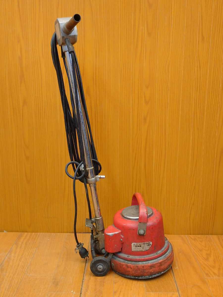 RINREI POLISHER CPM-80 武蔵電機ブラシサイズ24cm RINREI POLISHER CPM-80 武蔵電機ブラシサイズ24cm