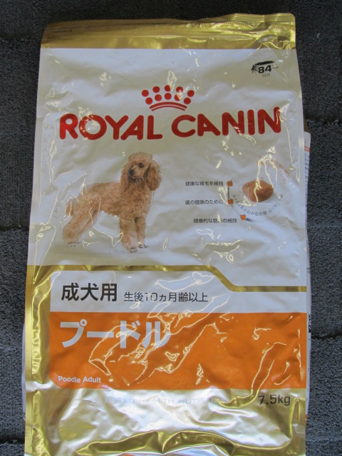 ロイヤルカナン プードル 成犬 7.5kg