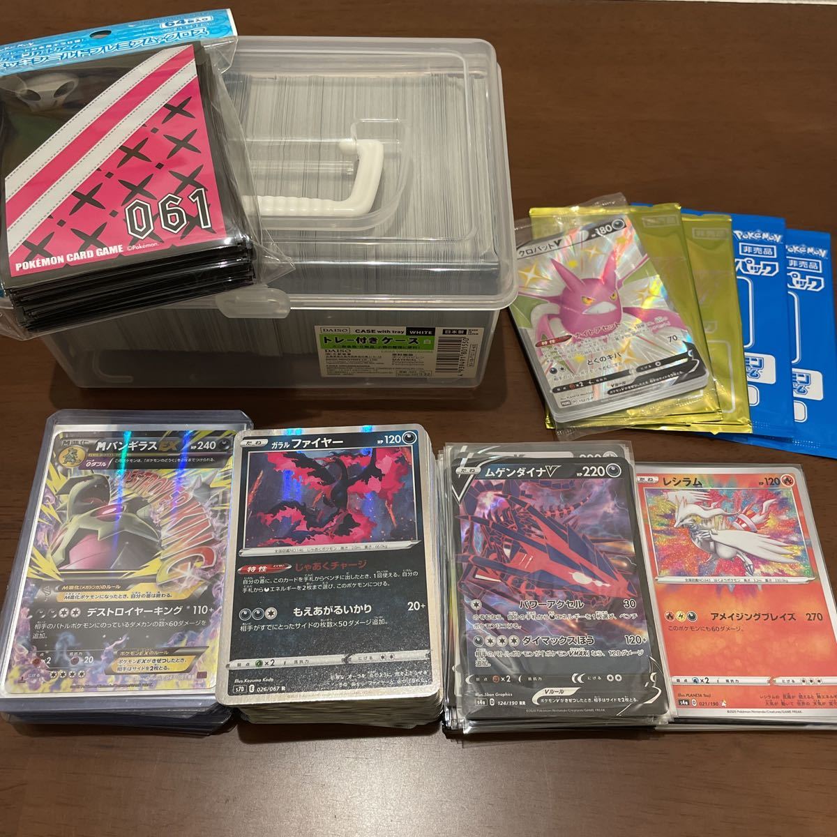 ポケカ　PTなど　キラ　まとめ売り　引退品　約115枚 ポケモンカード 引退品 デュエルマスターズ キラ ギラギラのみ 760枚