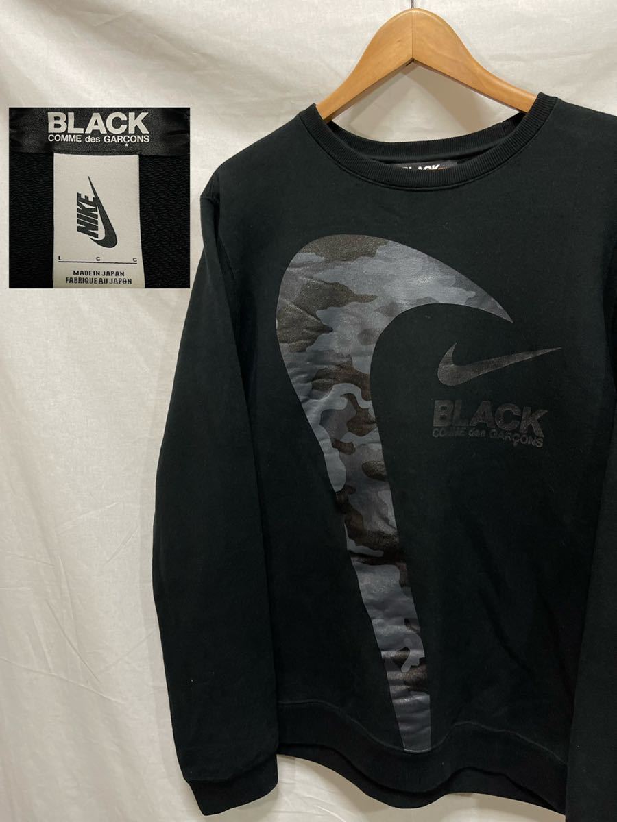 ☆NIKE × COMME des GARCONS☆ナイキ×コムデギャルソン☆日本製  