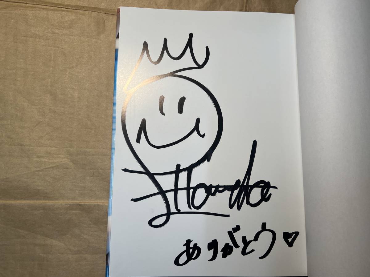 福原遥 写真集 『 いつのまにか。 』 : 大江 麻貴: 本 いつのまにか 