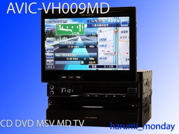 車載走行☆14年☆サイバーナビ☆VH009（CD，DVD，MSV)部品交換