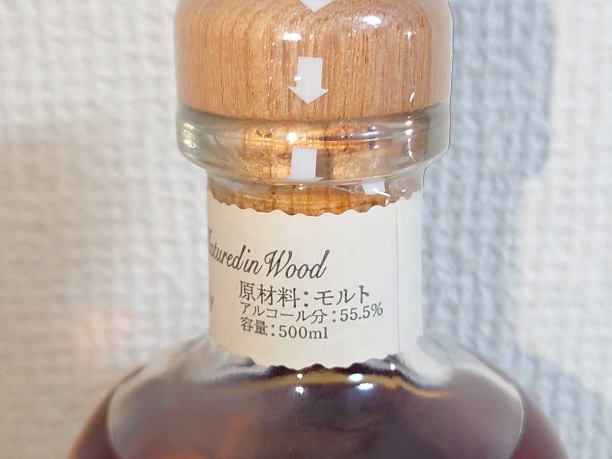 原酒 公式通販 限定スーパーニッカ スーパーニッカ - 500ml ニッカ 