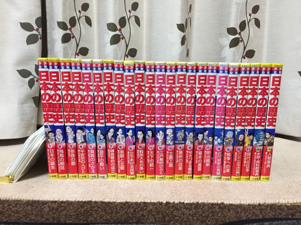 ドラえもんの学習シリーズ全20巻セット .: ドラえもん学習