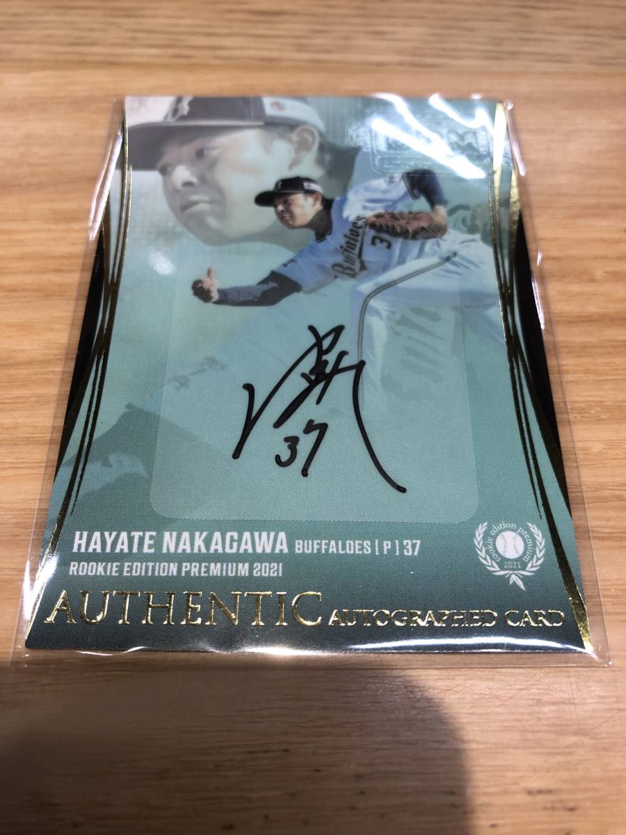 張 奕（ジャン・イー、ちょう やく) 直筆サインカード エポック Epoch