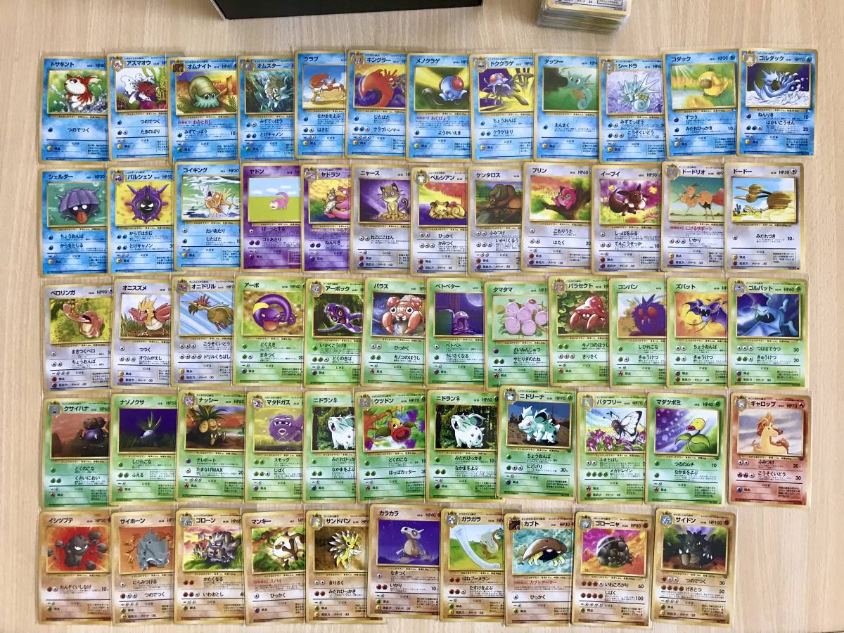 ポケモンカード旧裏面 大量まとめセット eカード sealed booster pack 