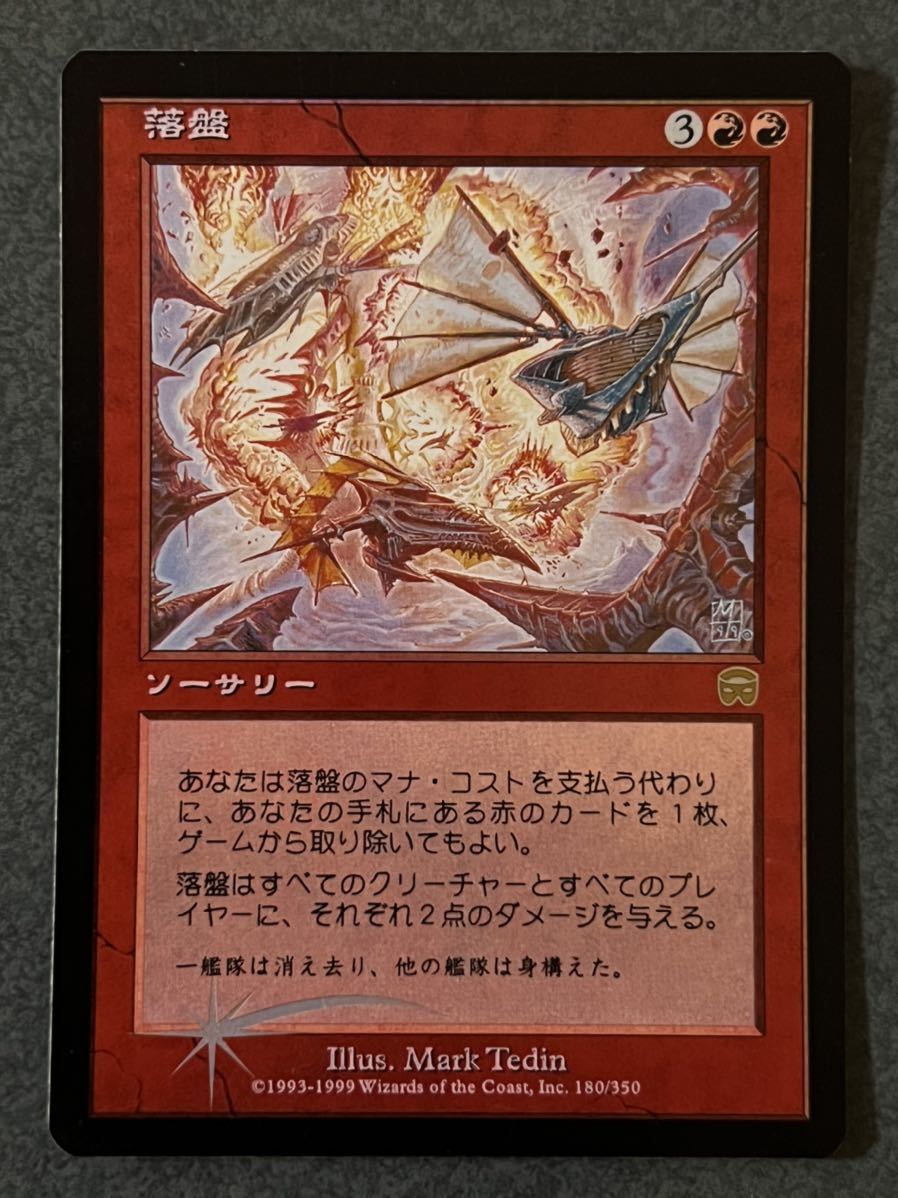 MTG MMQ 日本語版 暗黒の儀式 Foil PSA7｜Yahoo!フリマ（旧PayPay 