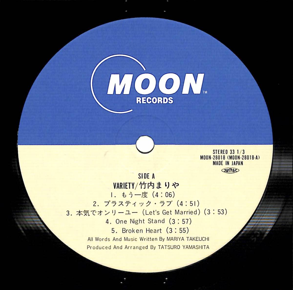 竹内まりや ヴァラエティ ⁄ - Variety VARIETY LPレコード 帯付 帯付き