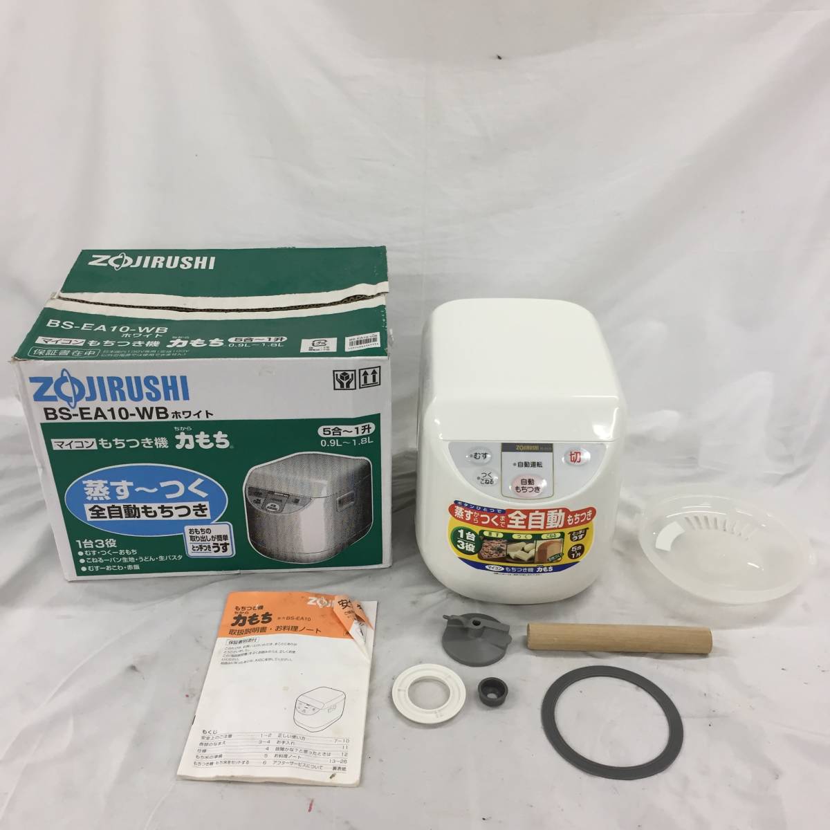  1193722 餅つき機 力もち BS-EA10-WBホワイト(その他)｜売買されたオークション情報、yahooの商品情報をアーカイブ公開 - オークファン その他