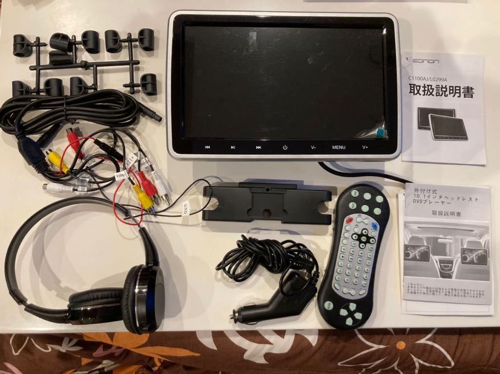 ヘッドレストモニター 10.1インチ 車 DVDプレーヤー : サンワ 