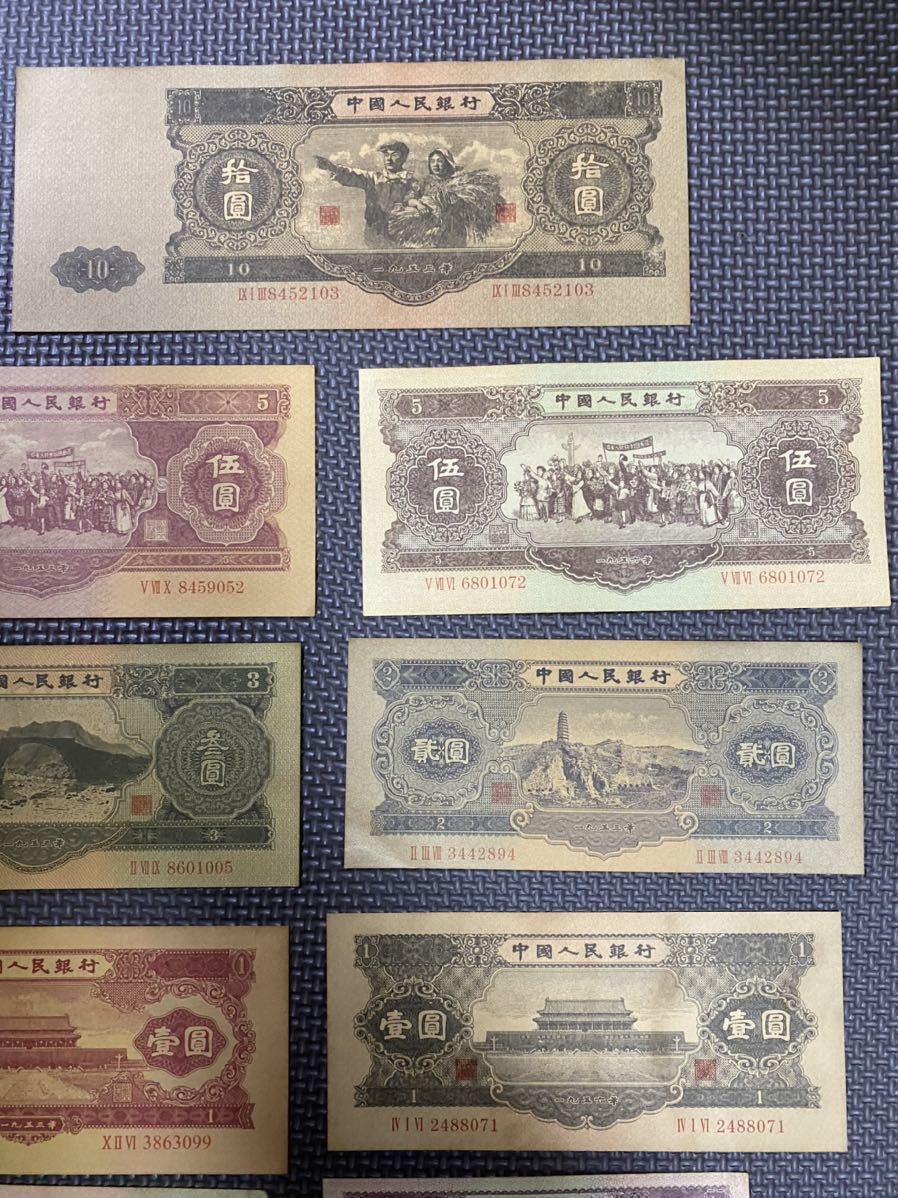□中国人民銀行紙幣 中国紙幣 36枚おまとめ□ 中国旧紙幣 中華