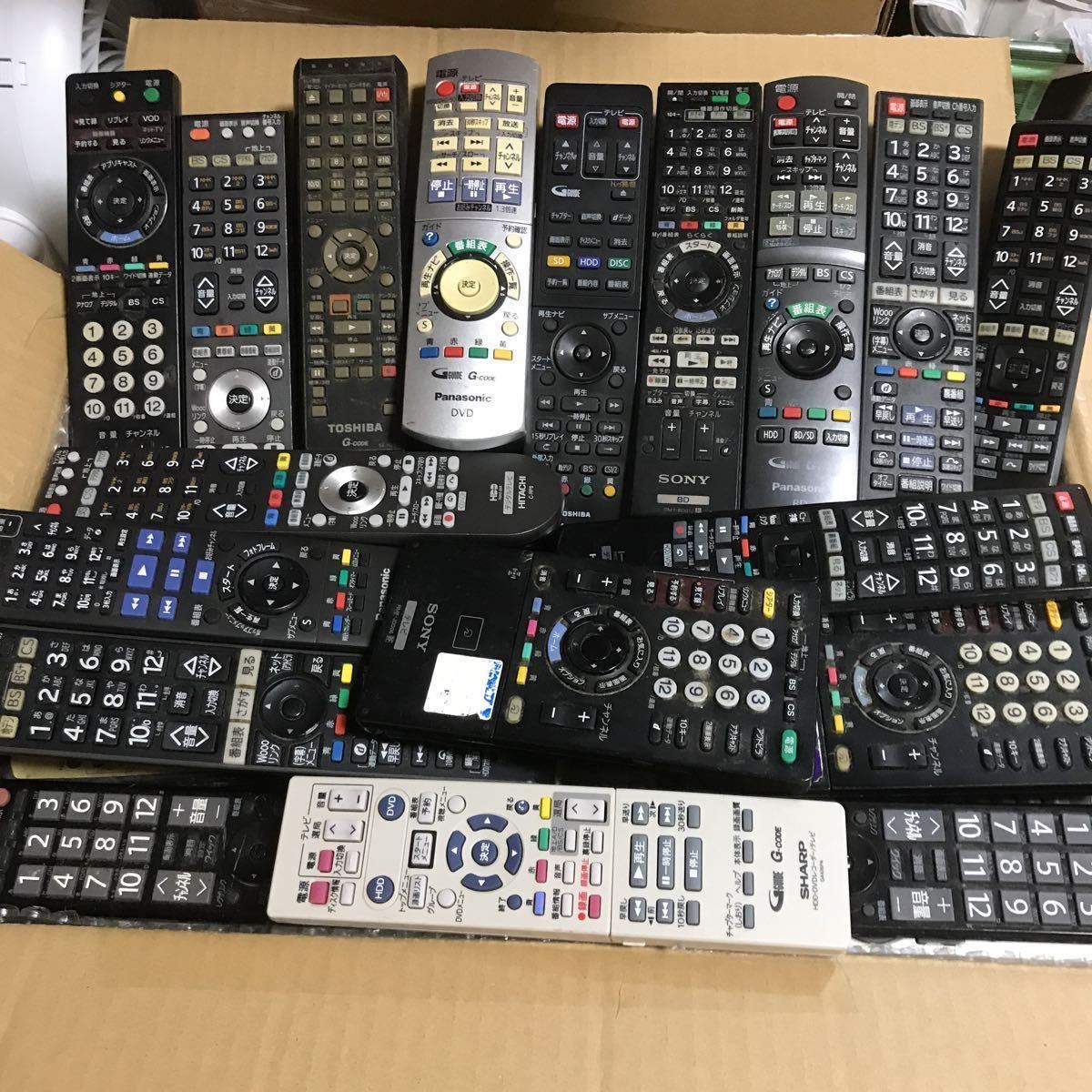 リモコン 大量 まとめて ジャンク HITACHI SHARP TOSHIBA SONY テレビ