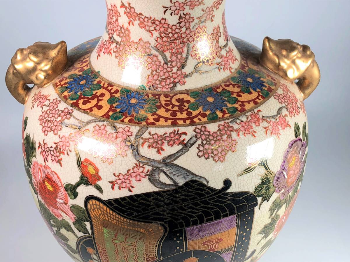 薩摩焼 花瓶 金襴手 御所車花尽くし図 飾壺 高さ約38cm 薩摩焼 金襴