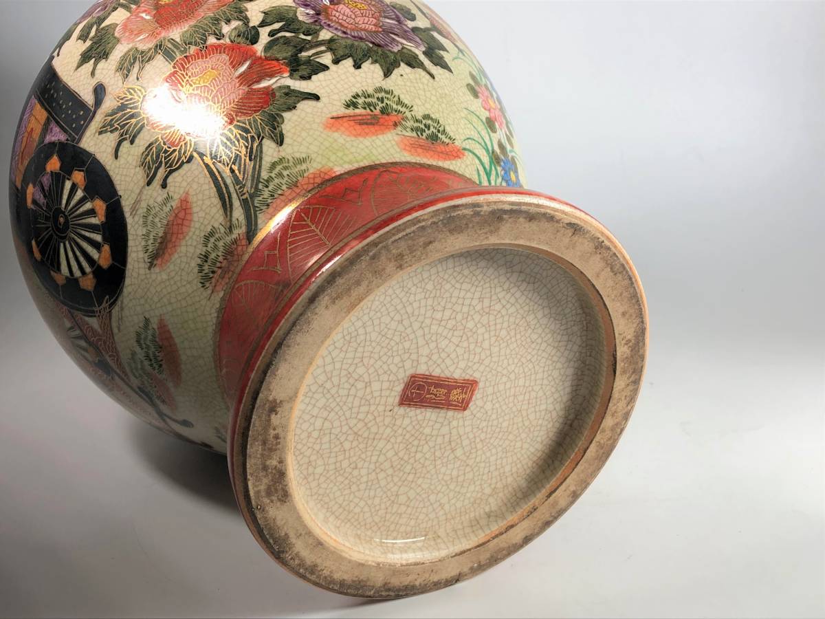 薩摩焼 花瓶 金襴手 御所車花尽くし図 飾壺 高さ約38cm 薩摩焼 金襴