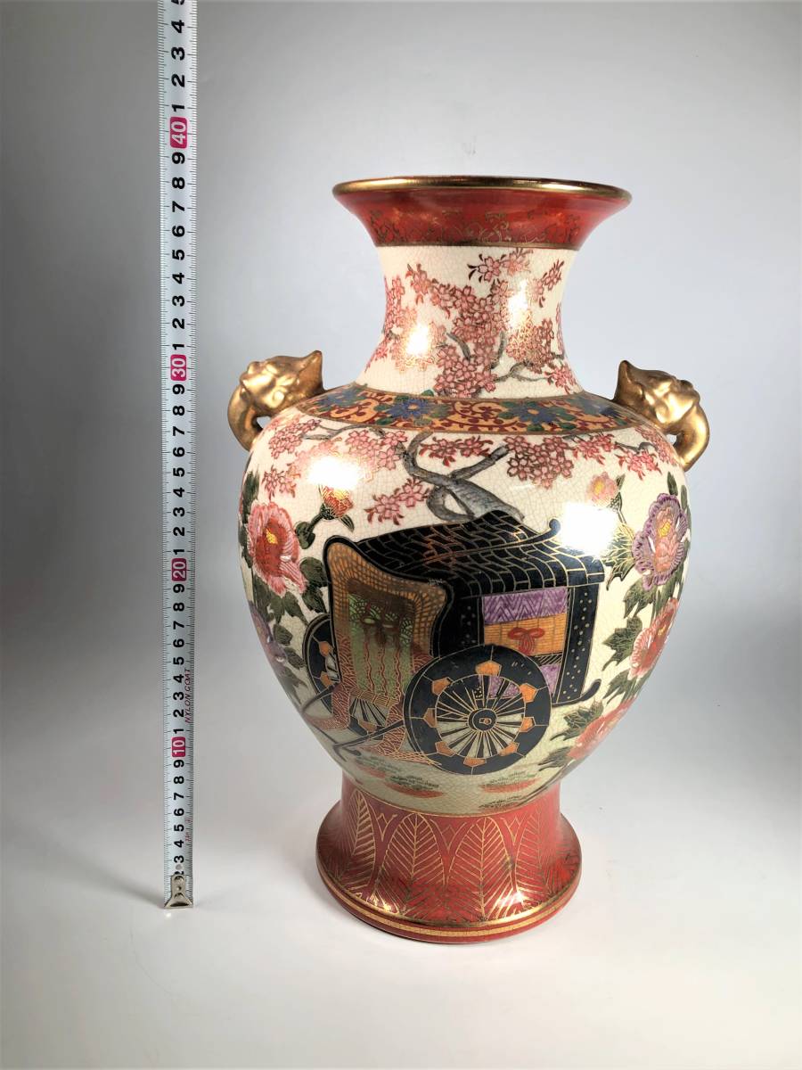 薩摩焼 花瓶 金襴手 御所車花尽くし図 飾壺 高さ約38cm 薩摩焼 金襴
