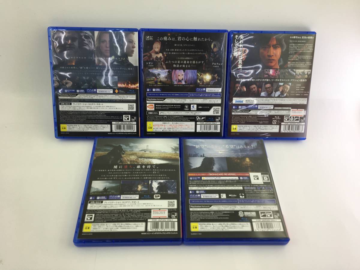 5本セットPS4 ソフト&frasl;DEATH STRANDING&frasl;テイルズ オブ アライズ