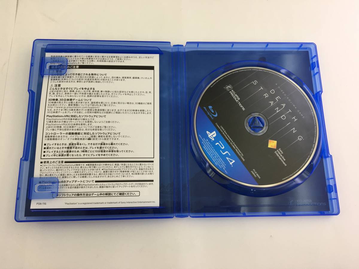 5本セットPS4 ソフト&frasl;DEATH STRANDING&frasl;テイルズ オブ アライズ