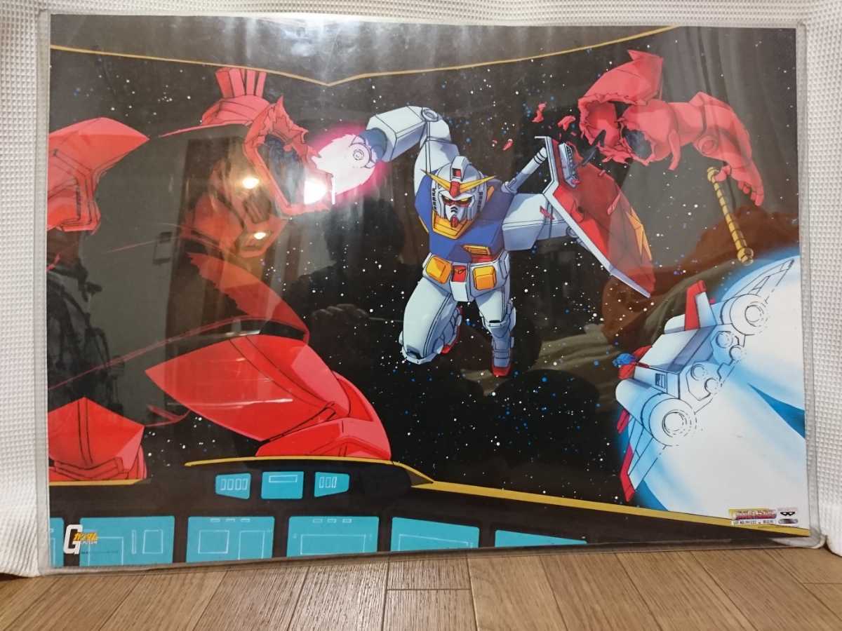 ガンダム　シャア専用ポスター 未使用 貴重 機動戦士ガンダム シャア シャア専用ザク ポスター B2