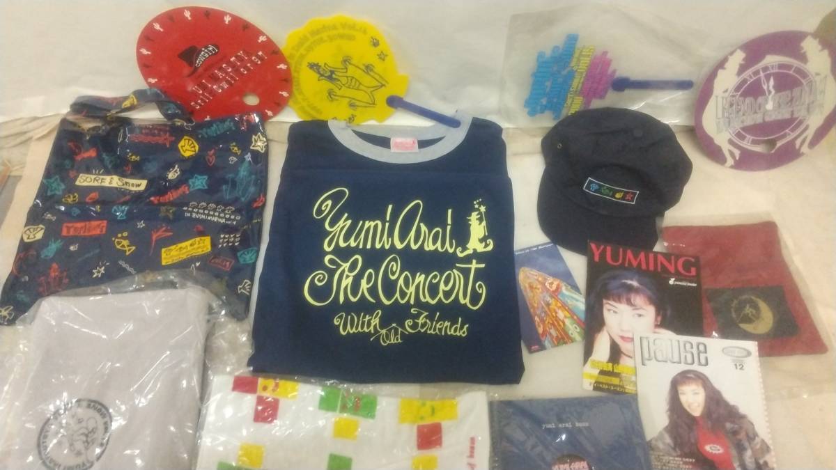 松任谷由実・荒井由実 コンサートグッズ 多数 Tシャツ/タオル/トートバッグ/キャップ/巾着バッグ/BOOK/うちわなど