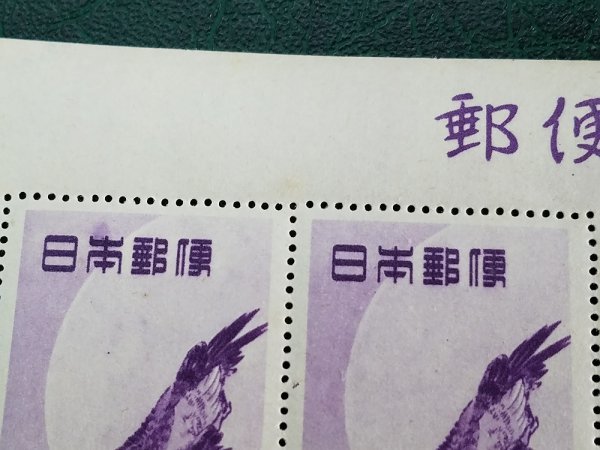 1105Y29 日本切手 郵便週間記念 月に雁 シート ※詳細は写真参照 - 切手