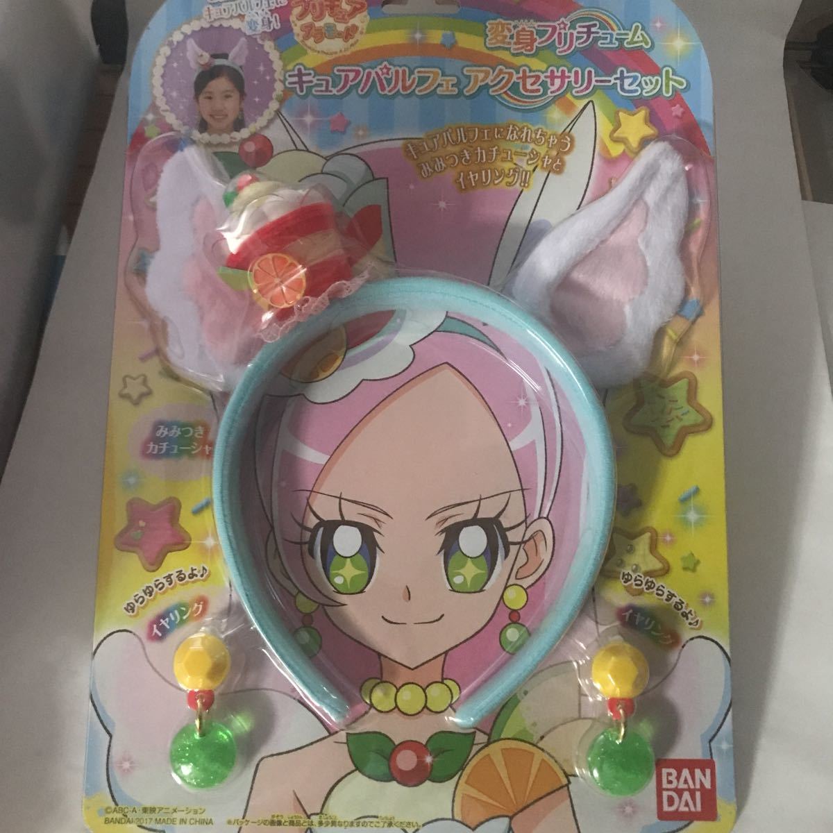 廃盤 レア 動作確認済み スマイルプリキュア 大量セット まとめ売り 