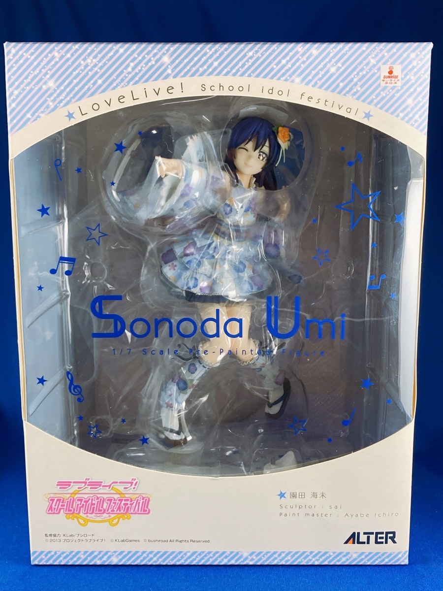 ★1円スタート！　ラブライブ！　1/7　園田海未　塗装済み完成品　開封済み　中古品★