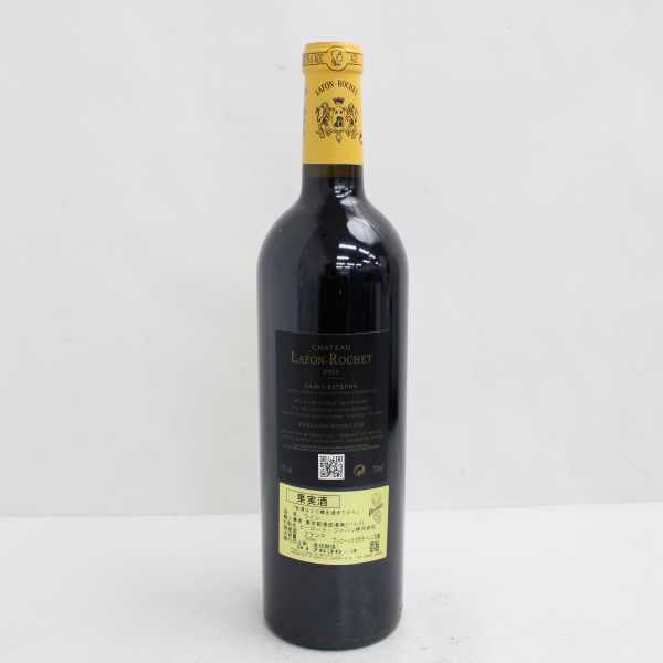 AS 5275】 MARTELL NAPOLEON CORDON NOIR COGNAC マーテル ナポレオン
