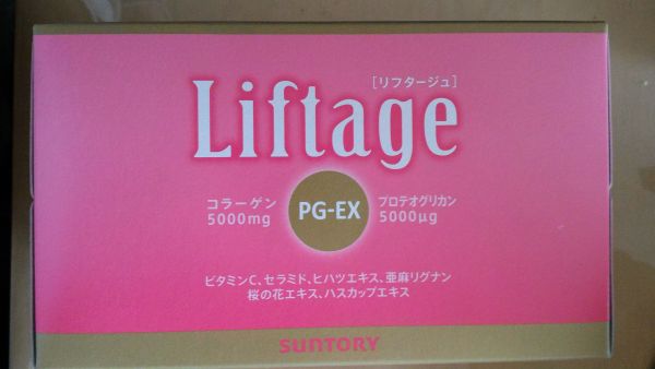 サントリー Liftage リフタージュ PG-EX Liftage[リフタージュ