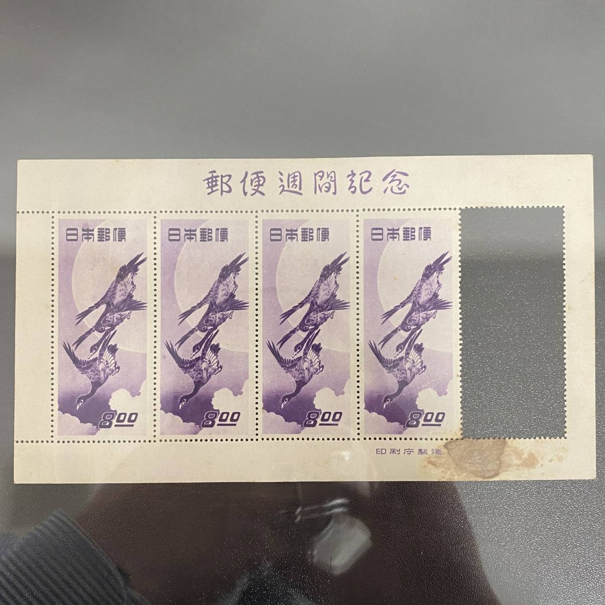 月に雁 切手趣味週間 1949年 | 面額8円 収集ワールド 0 シート