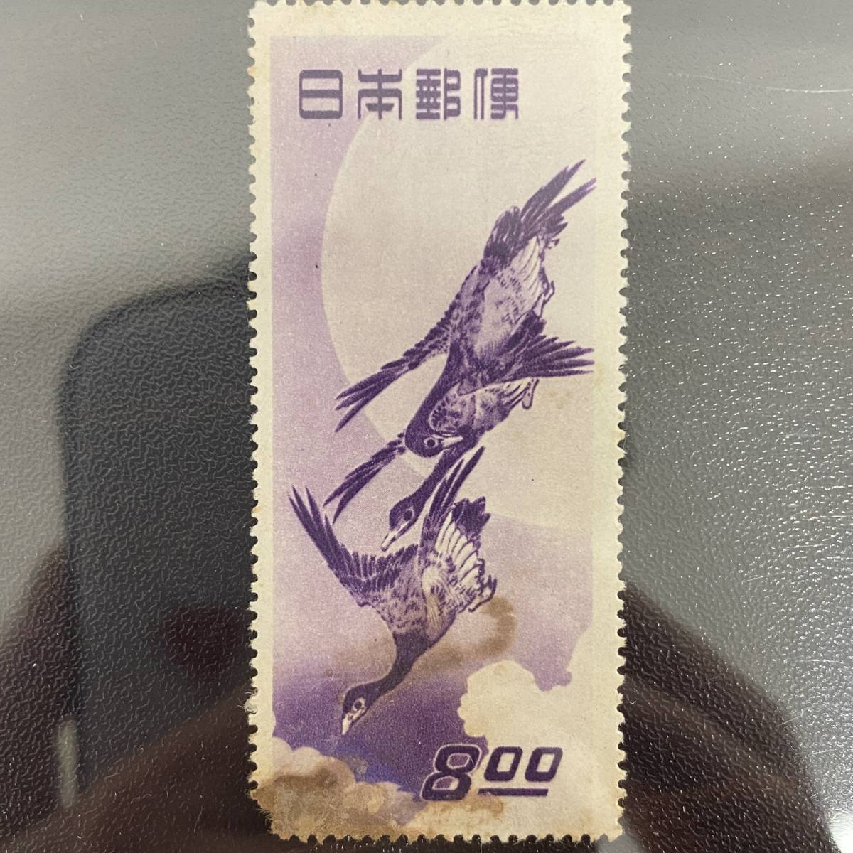 月に雁 切手趣味週間 1949年 | 面額8円 収集ワールド 0 シート