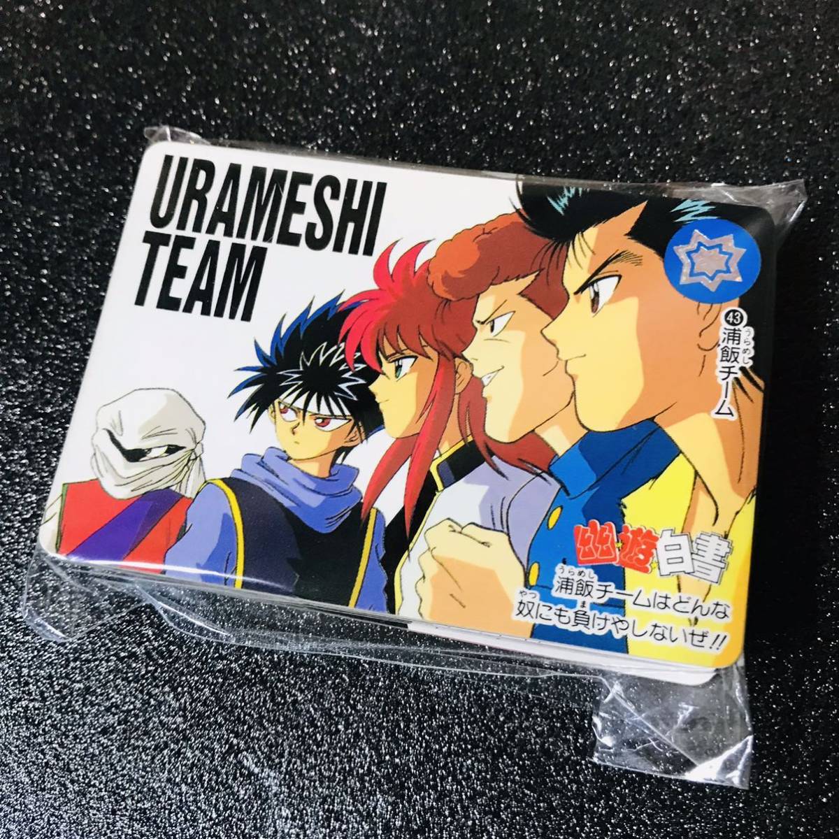 幽遊白書 カードダス 本弾 パート2弾 全36種類 ノーマルコンプ 1993年